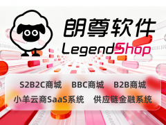 务下沉针对中小微企业推出“慧聪小采”东西