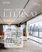 <b>、自驾、公交三位一体的交通收集</b>